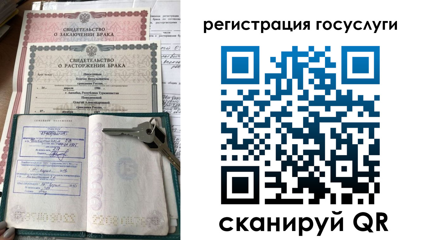 прописка для работы в Ленинградской области