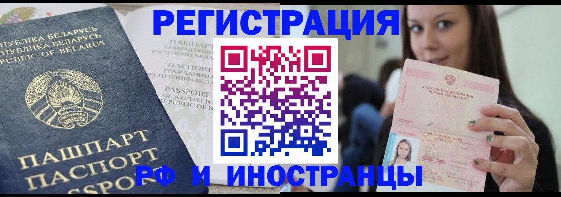 где прописаться в Ленинградской области